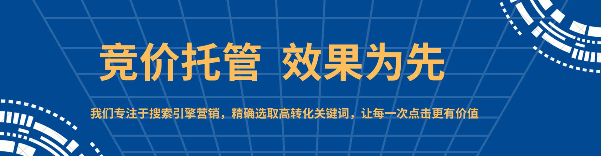 阿拉善信息流投放