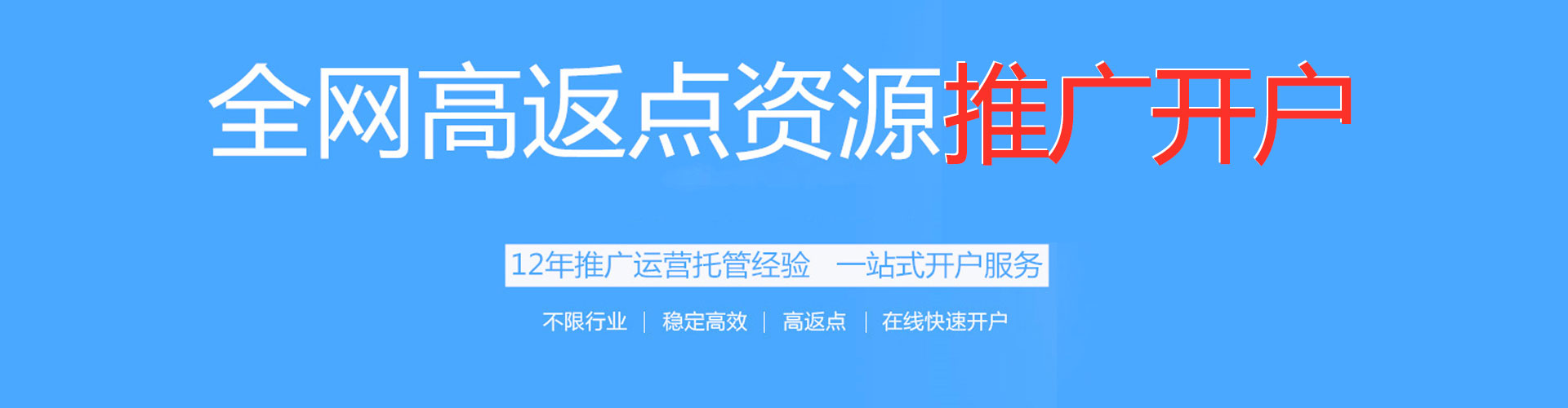 阿拉善sem代理