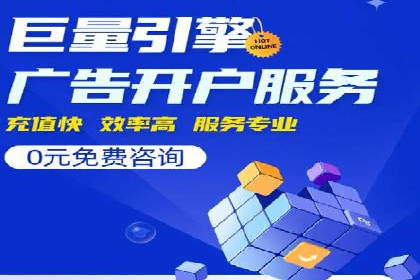 竞价排名案例：精准定位目标客户