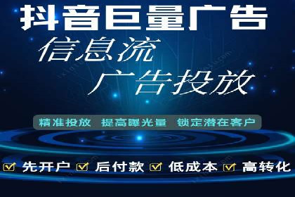 深度解析：百度竞价广告的投放流程与最佳实践