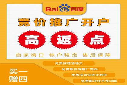 案例分析：如何降低百度推广费用实现高效推广