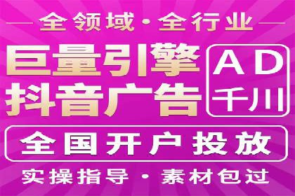 竞价推广开户案例剖析：如何实现精准营销